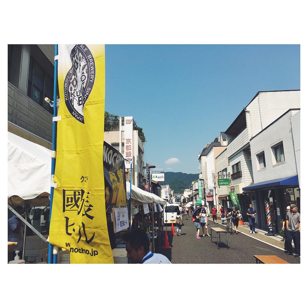 【クラフトビール夜市と高槻祭り】  夏本番！！
気温は何時になっても上昇しておりますね！！
皆様熱中症にはお気をつけて、ビールを飲みましょう！！笑
・
ということで、今年もこの時がやってまいりました！
・
京都は宇治橋通り商店街で行われる「クラフトビール夜市」
毎年たくさんの方で賑わいを見せていますが、今年で３年目！！
今年もおじゃまさせていただきます！！ もう一つは、もうこちらも恒例。
地元高槻のお祭りの代名詞「高槻祭り」です！
今年も同じく桃園小学校で出店いたします！
・
この週末、どちらかでぜひお会いしましょう！！ クラフトビール夜市
日時： 8月5日(土)　16時‐22時
場所： 宇治橋通り商店街
・・
高槻祭り
日時： 8月5日(土)　16時ごろ‐21時半 　8月6日(日)　16時ごろ‐21時半
場所： 高槻桃園小学校近
・・